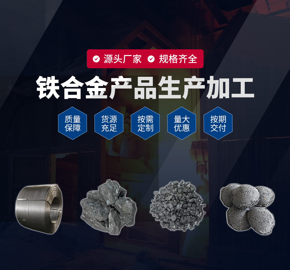 安陽市宏鑫冶金耐材有限責任公司